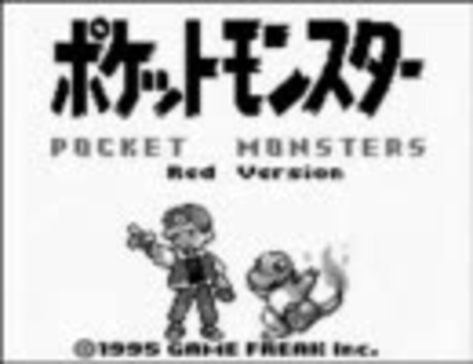 人気の ポケットモンスター青 動画 267本 ニコニコ動画