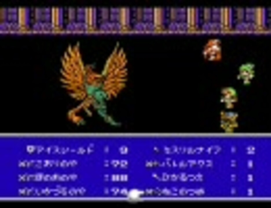 Fc版 Ff3 マイナージョブの旅 その11 ニコニコ動画