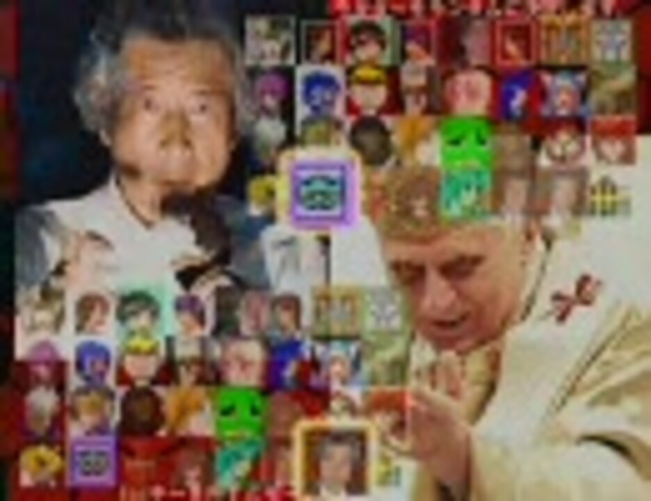人気の ベネディクト16世 動画 42本 ニコニコ動画