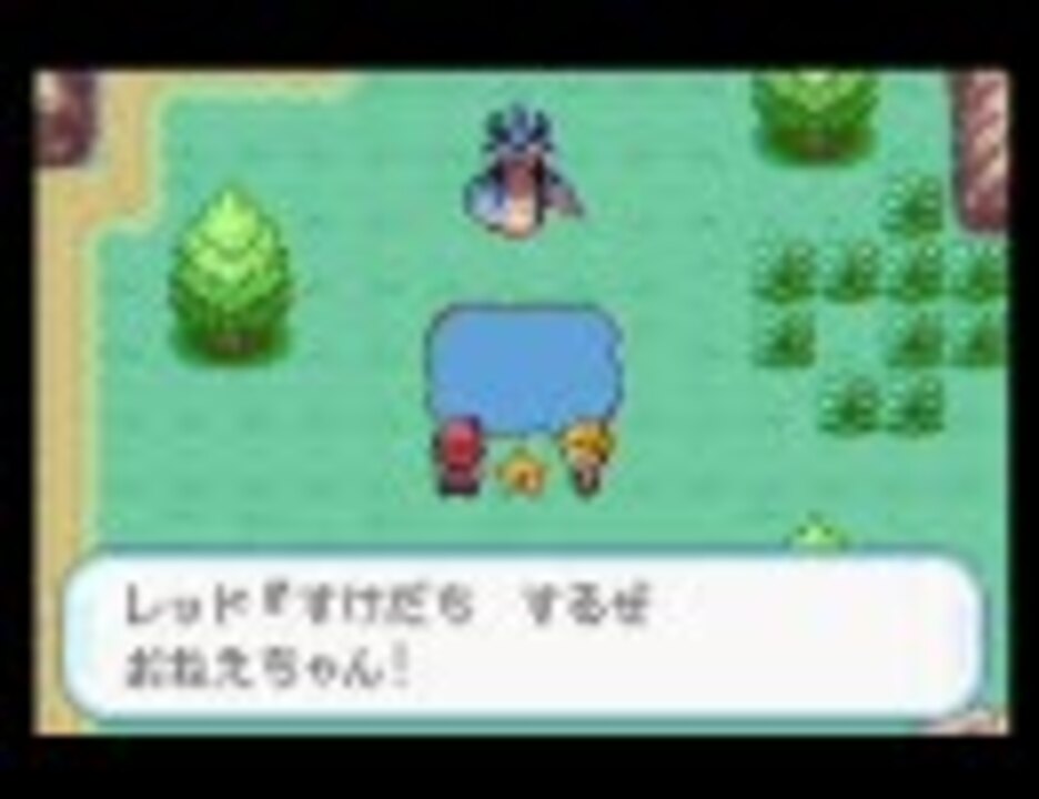 ポケットモンスターspecial 再現改造 第6話 Vs ギャラドス ニコニコ動画