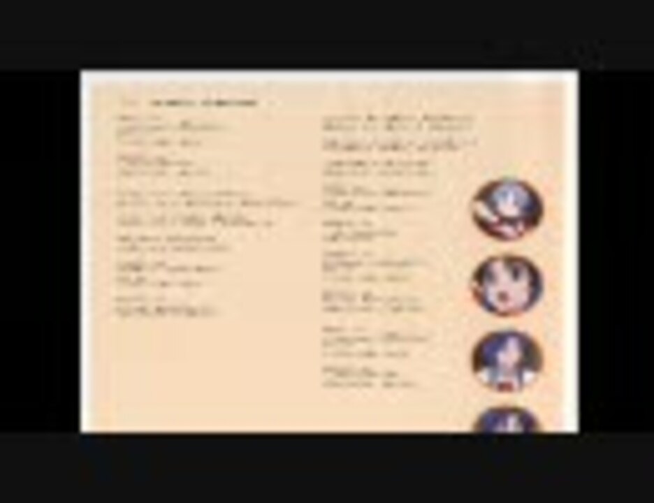 川嶋亜美 Cv 喜多村英梨 Yes ニコニコ動画