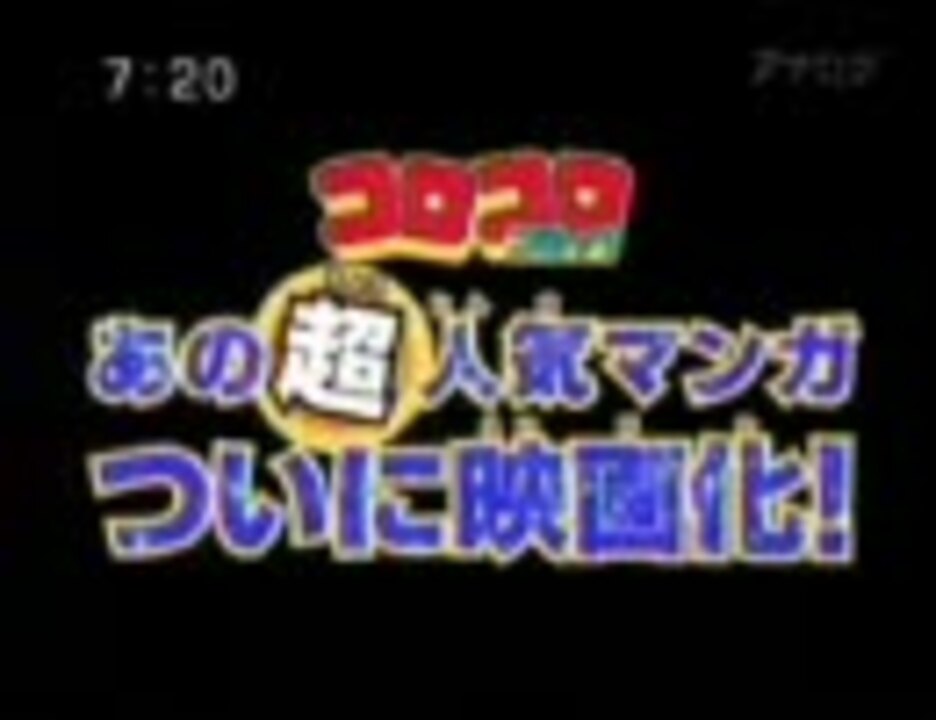 劇場版デュエペンプロモムービー ニコニコ動画