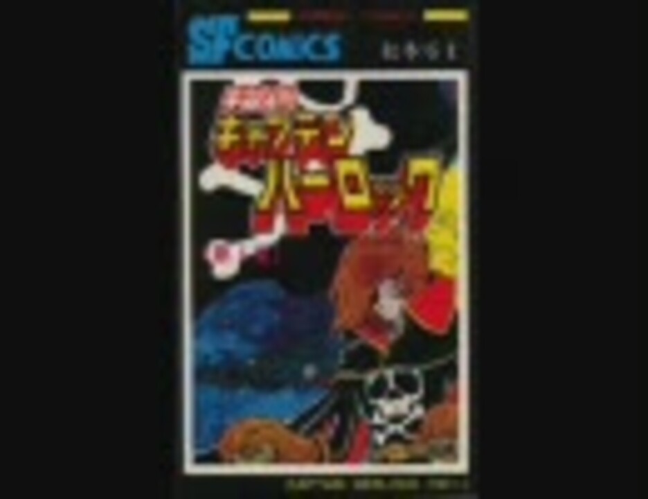 人気の サントリーオールド 動画 51本 ニコニコ動画