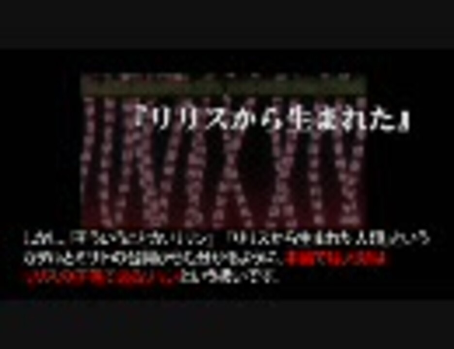 人気の 考察 動画 1 218本 5 ニコニコ動画