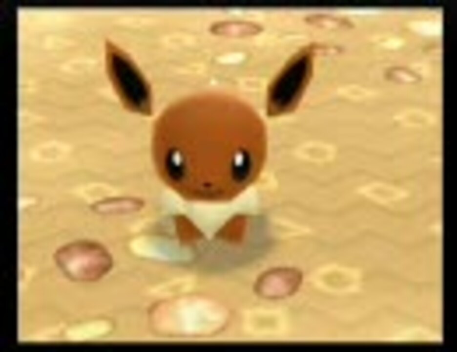 ポケモン不思議のダンジョン すすめ 炎の冒険団 プレイ日記 ニコニコ動画