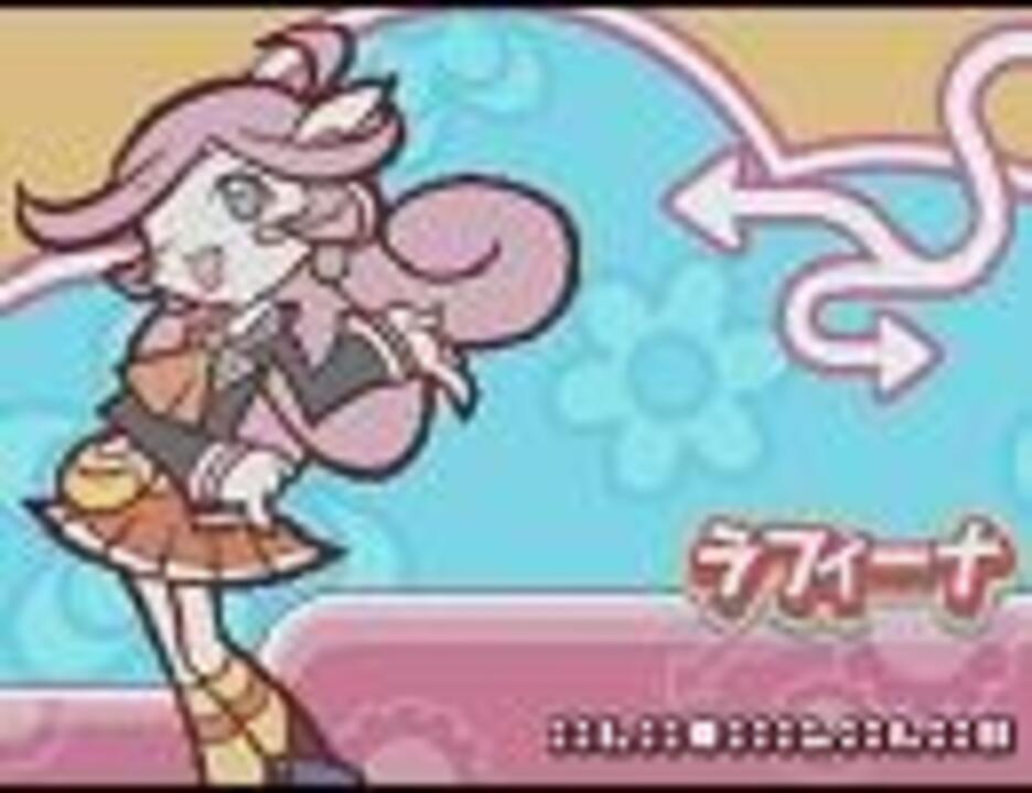 ぷよぷよ７ 連鎖ボイス集 その２ ニコニコ動画