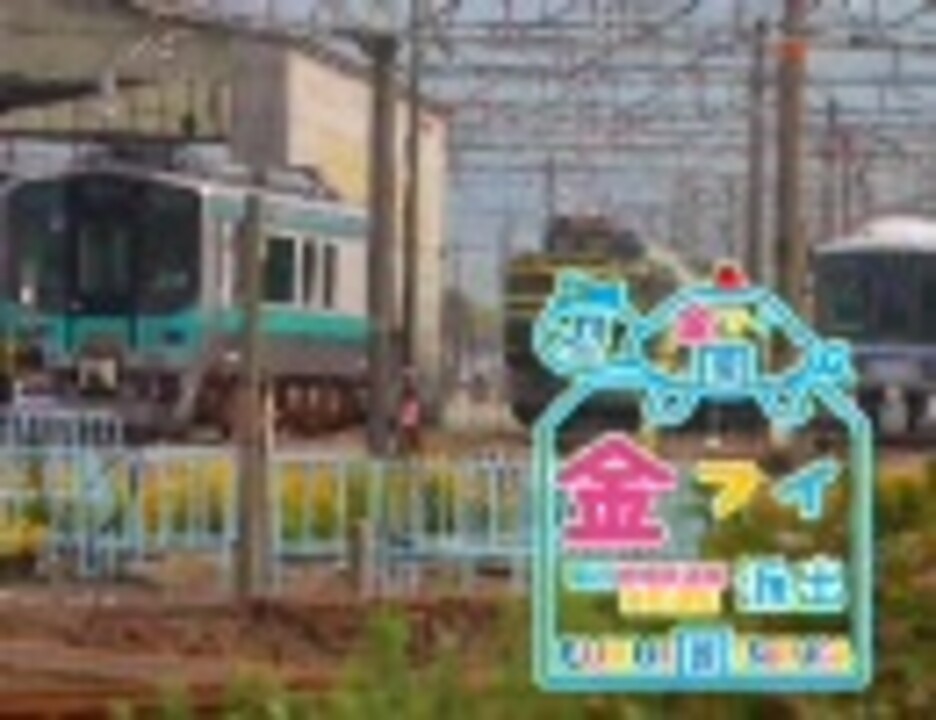 敦賀地域鉄道部