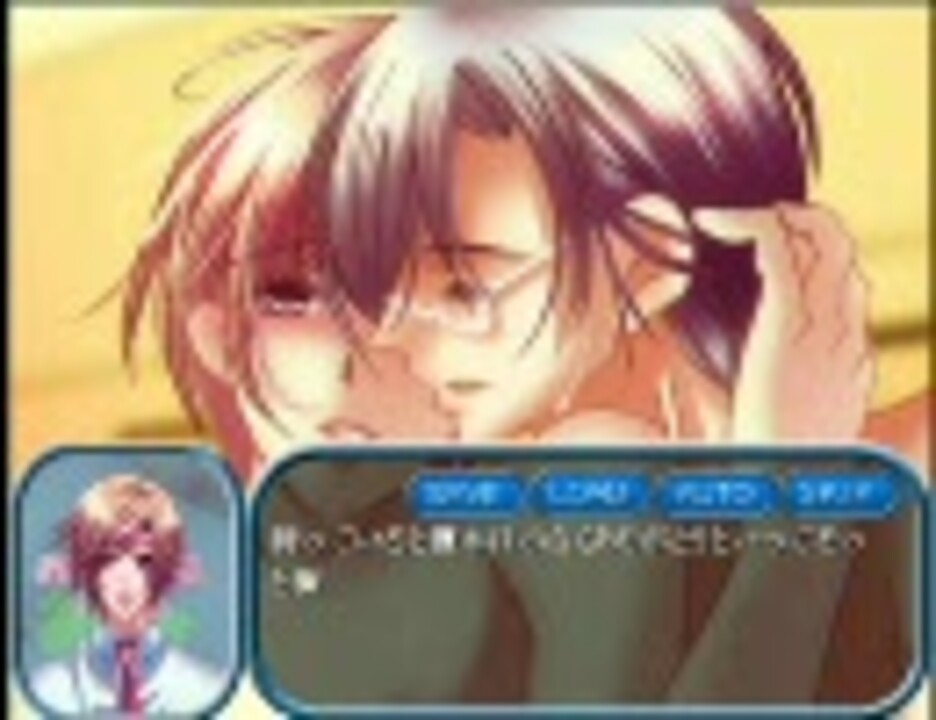 ロリショタ好きが初めてのＢＬゲーム実況【おにいちゃんといっしょ】5 - ニコニコ動画