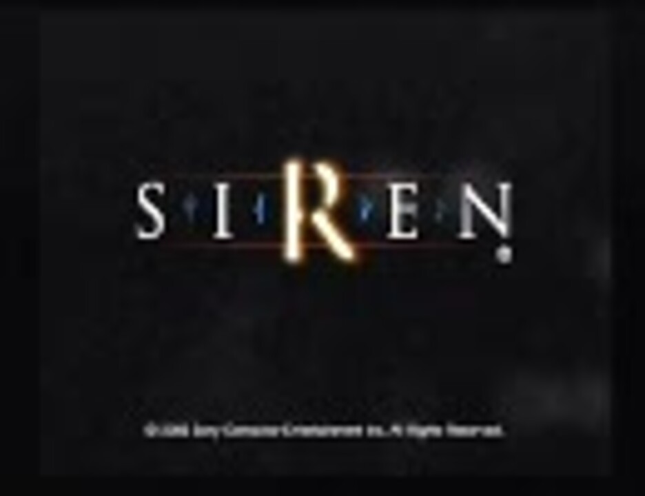 解説実況 Siren サイレン をさくさく進めますvol 1 ニコニコ動画