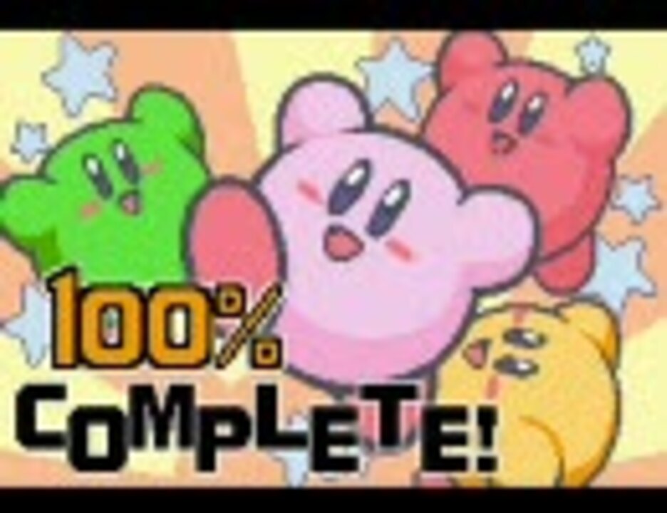 人気の 鏡の大迷宮 動画 569本 ニコニコ動画