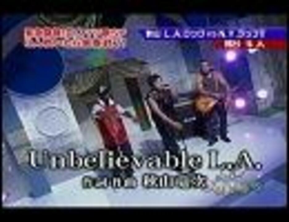 歌ってみた 秋山のunbelievablel A をコピってみた ゴッドタン ニコニコ動画