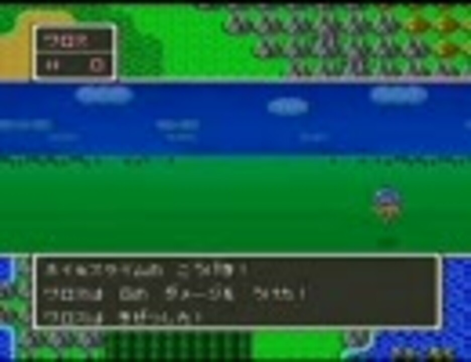 Sfc版dq5をチートでストーリーブレーク ニコニコ動画