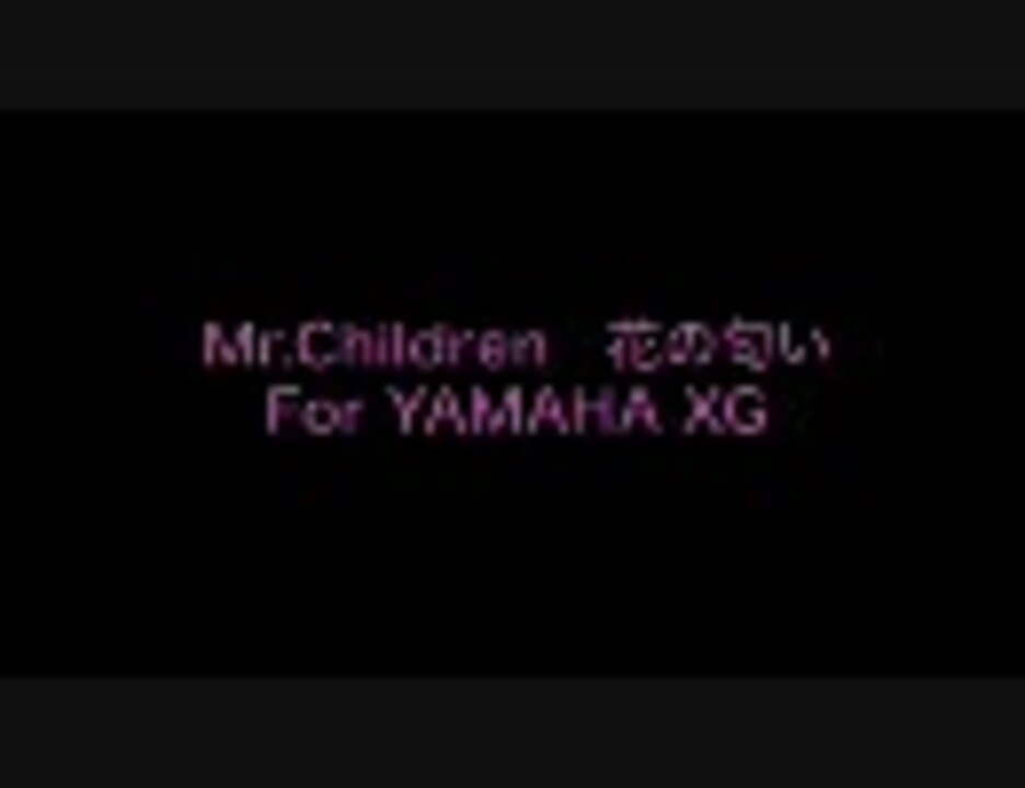 人気の Mr Children 花の匂い 動画 26本 ニコニコ動画