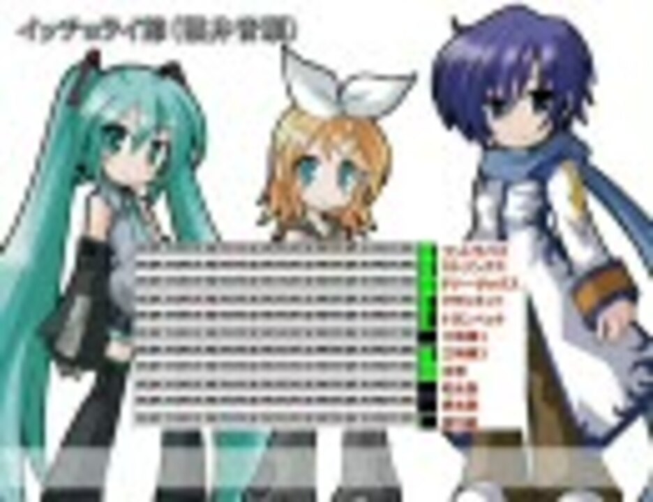 人気の ボカロ民謡 動画 250本 ニコニコ動画