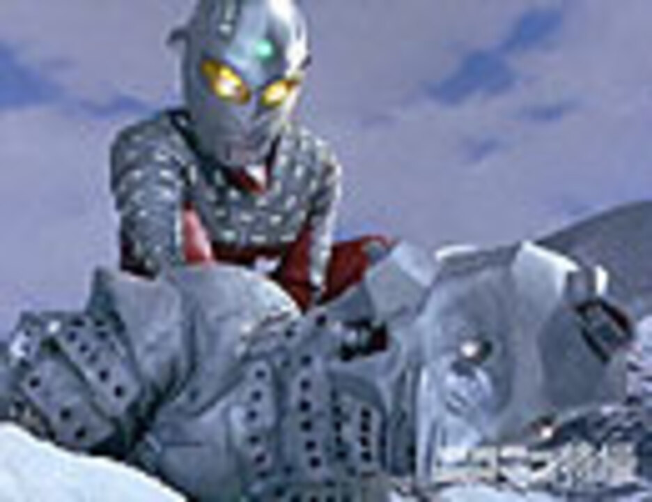 ウルトラセブン 24 北へ還れ ニコニコ動画