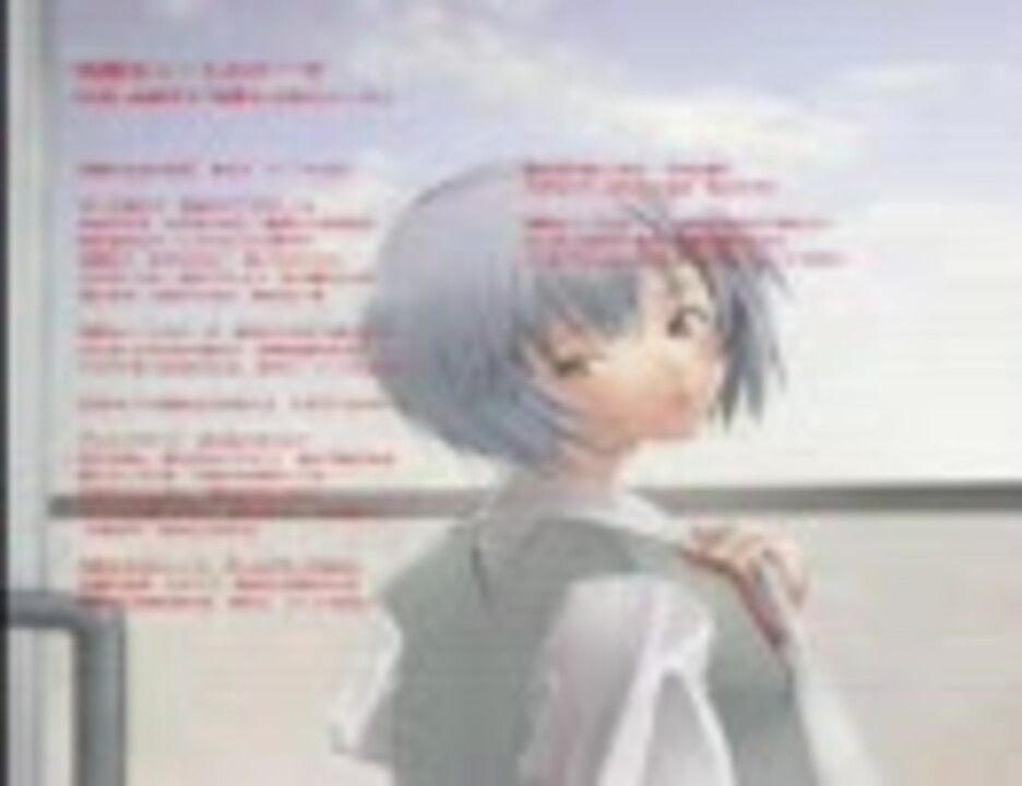 残酷なニートのテーゼ ニコニコ動画