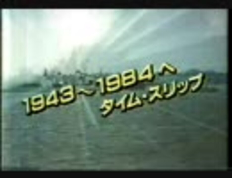 人気の ゴールデン洋画劇場 動画 64本 ニコニコ動画