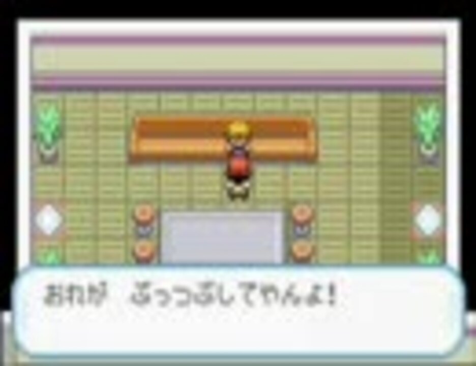 ポケモン改造 闇サトシ編 Part3 ニコニコ動画