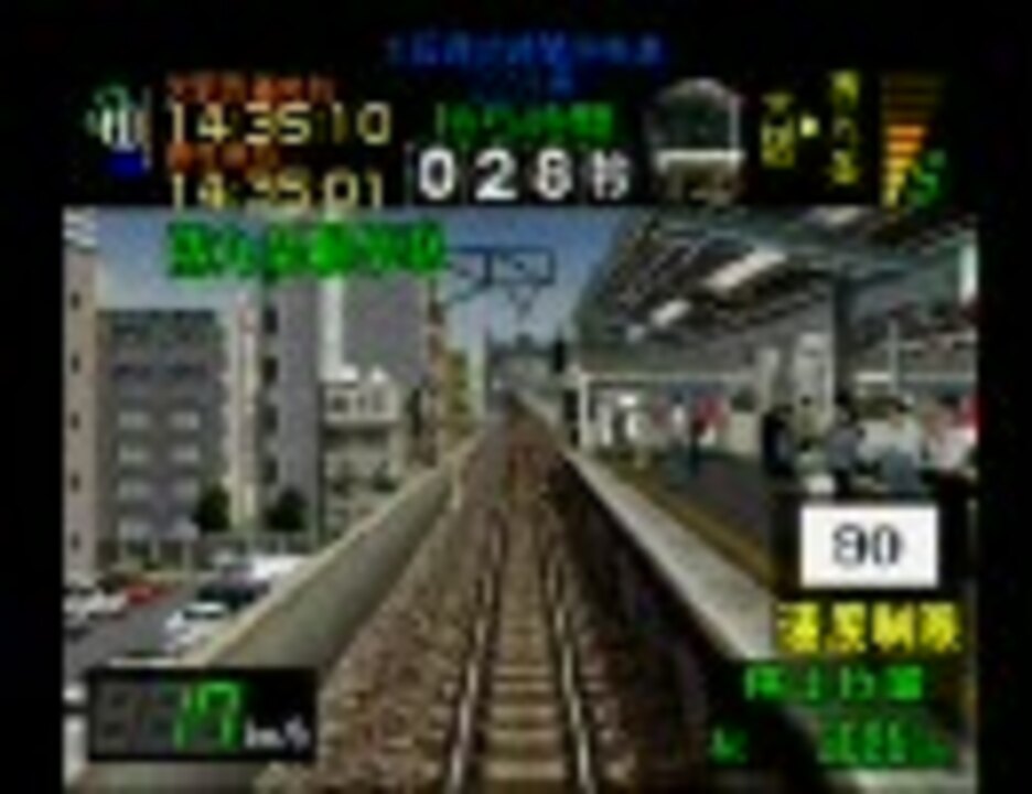 人気の 電車でgo 2 動画 70本 ニコニコ動画