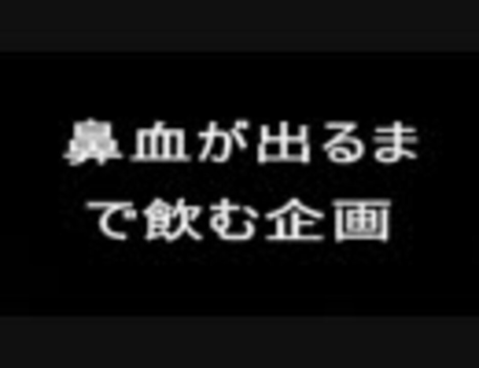 人気の オーバードーズ 動画 70本 ニコニコ動画
