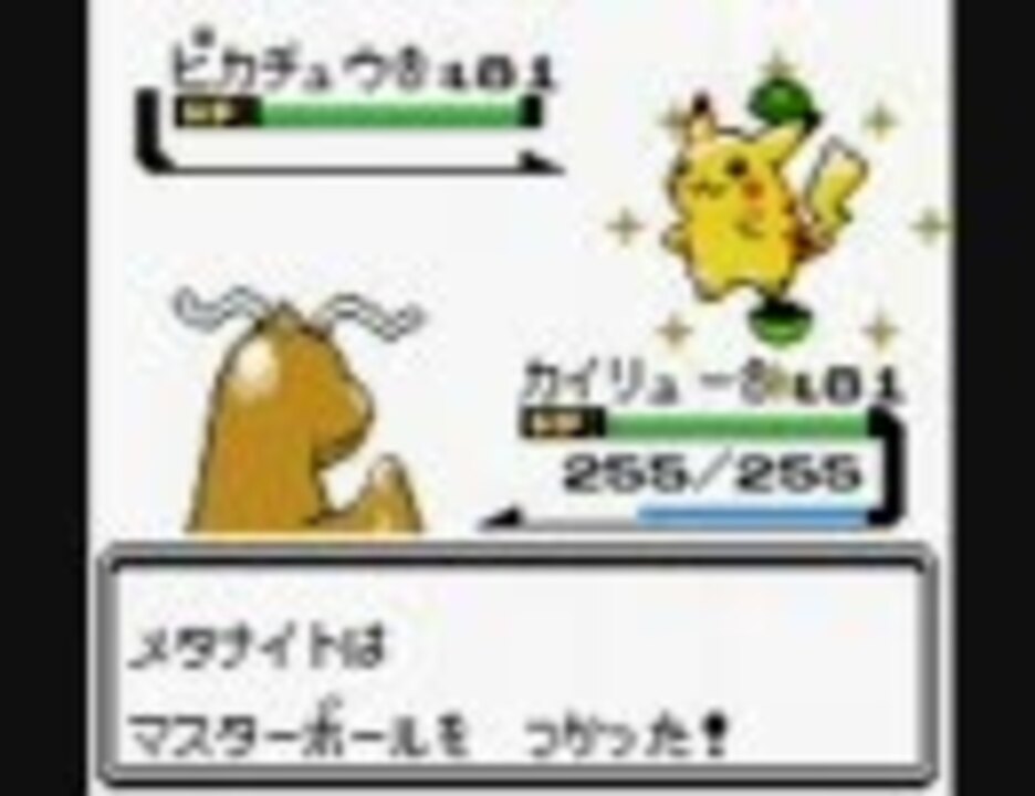 1000以上 ポケモン どろぼう おすすめ ポケモンの壁紙