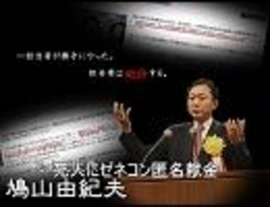 友愛ソング 元曲 Yankee Doodle ニコニコ動画
