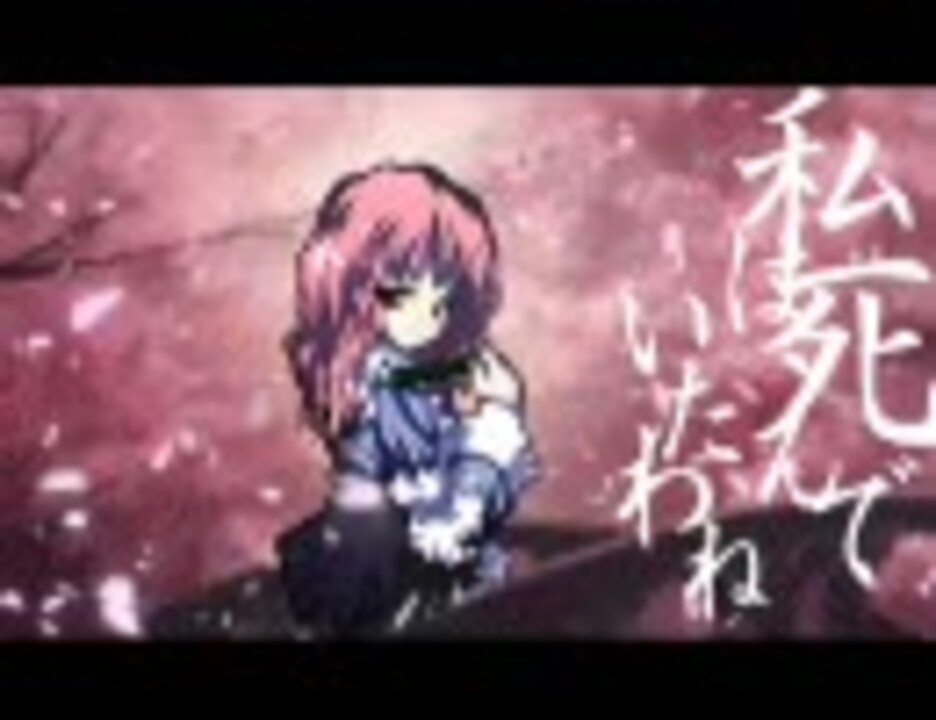 制作物」 七薙さんの公開マイリスト - ニコニコ