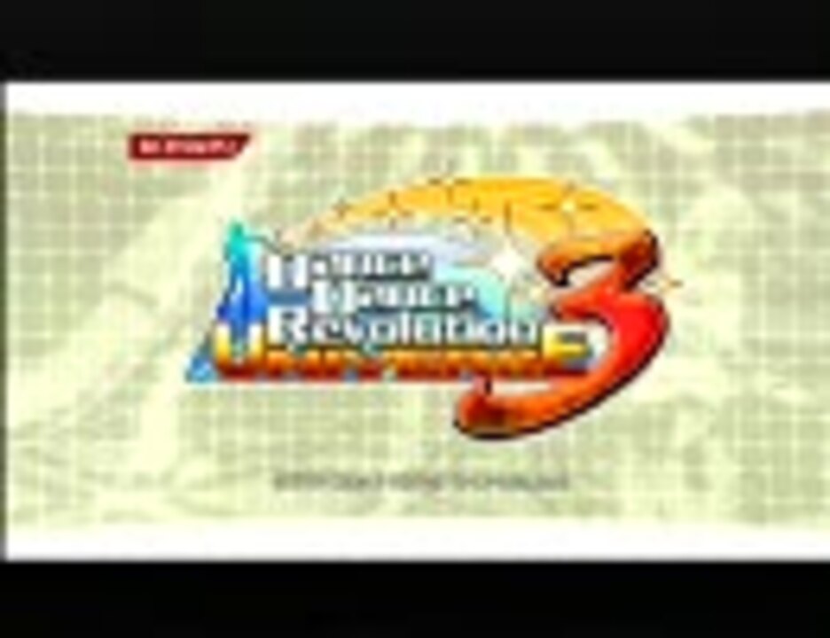 人気の「DDR XBOX360」動画 25本 - ニコニコ動画