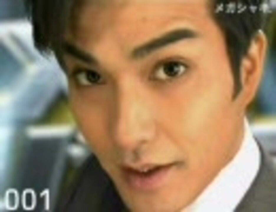 ニッポンの元気 メガシャキ新cm 北村一輝の鳳凰眼魔拳 編 ニコニコ動画