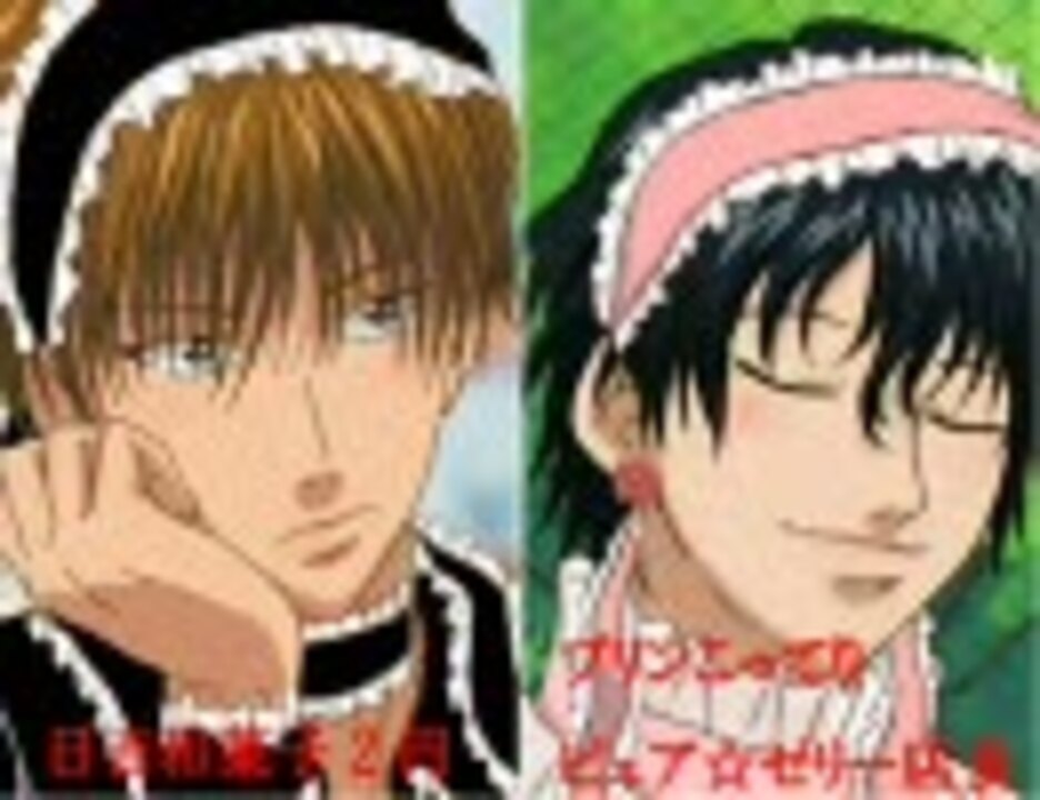 テニプリ女装キャラ頂上決定戦第一回戦 ニコニコ動画