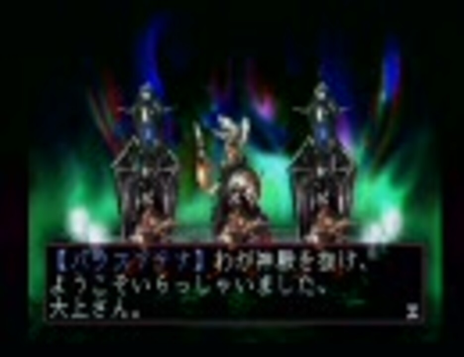 人気の ゲーム ソウルハッカーズ 動画 1 215本 13 ニコニコ動画
