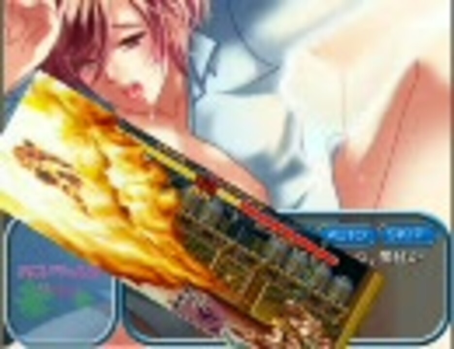ロリショタ好きが初めてのＢＬゲーム実況【おにいちゃんといっしょ】8