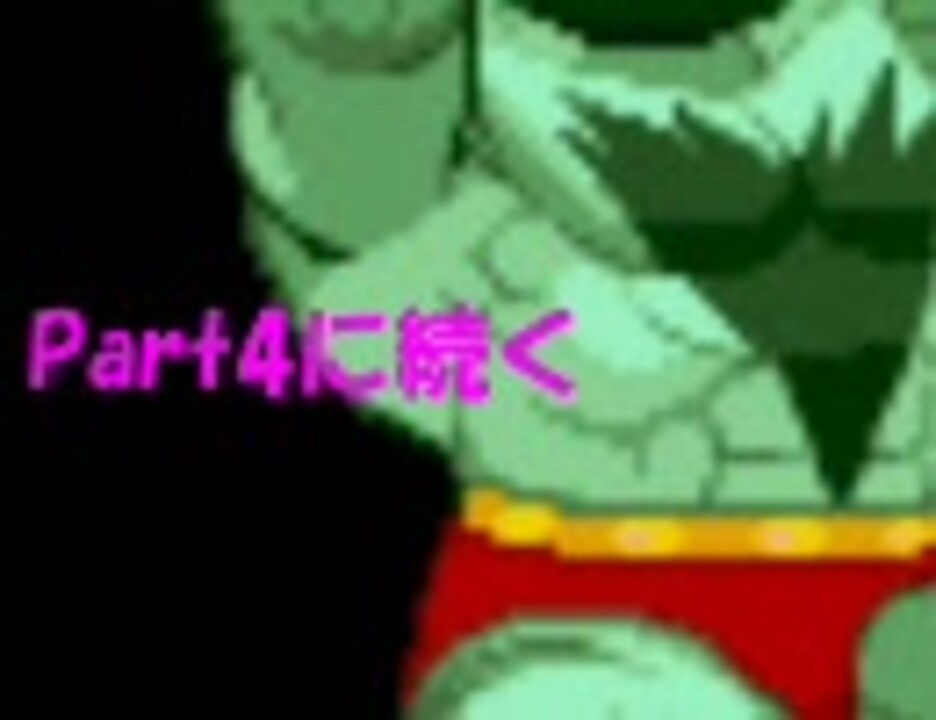 人気の ガメラ３ 動画 39本 ニコニコ動画