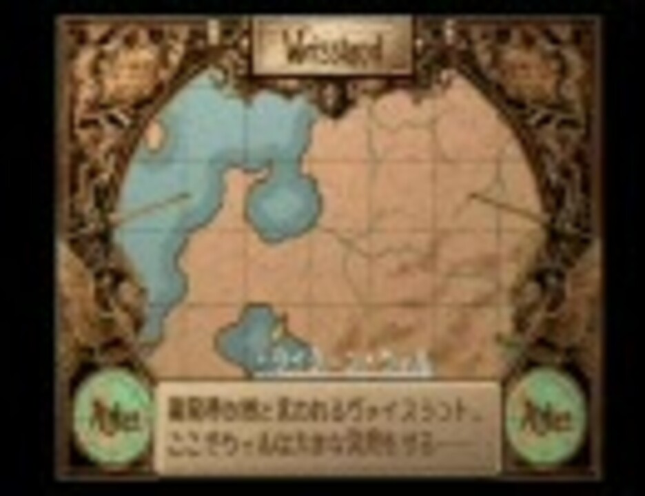 Saga Frontier Ii サガフロンティア2 さんの公開マイリスト ニコニコ