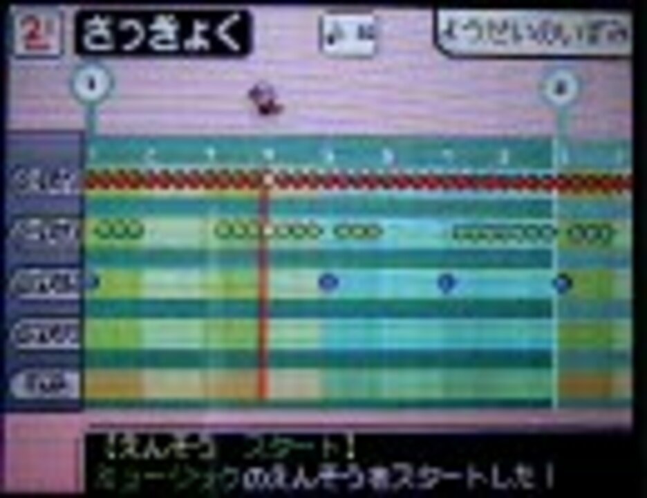 メイドイン俺 レコード ゼルダの伝説シリーズ 妖精の泉 ニコニコ動画