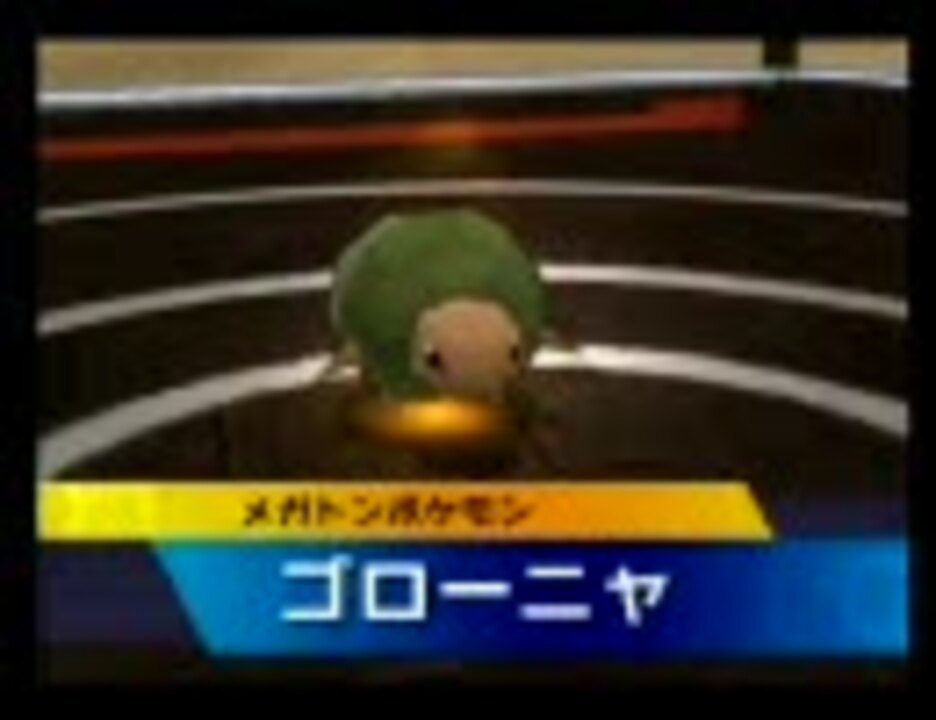 人気の 乱戦 ポケモンスクランブル 動画 196本 ニコニコ動画