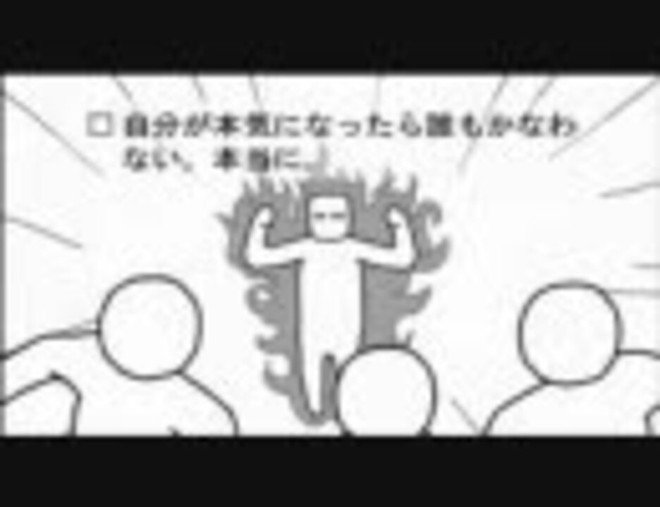 Ab型自分の説明書1 2 ニコニコ動画