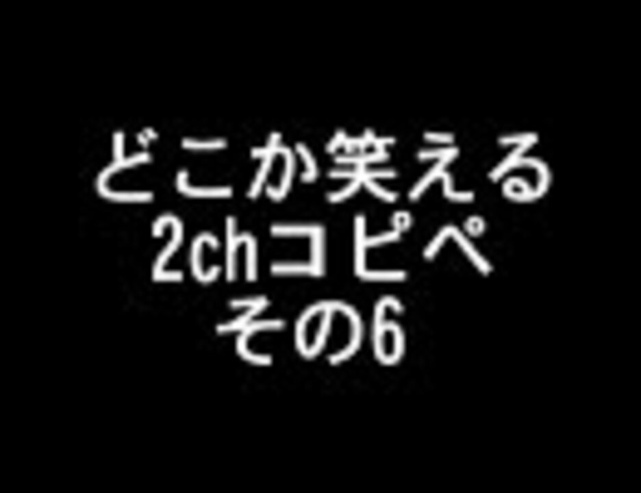 人気の ２ｃh 動画 11 087本 50 ニコニコ動画