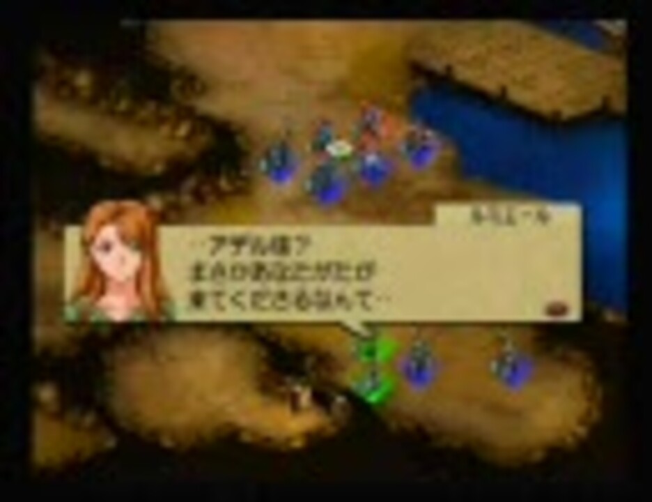 人気の ベルウィックサーガ 動画 3 797本 32 ニコニコ動画