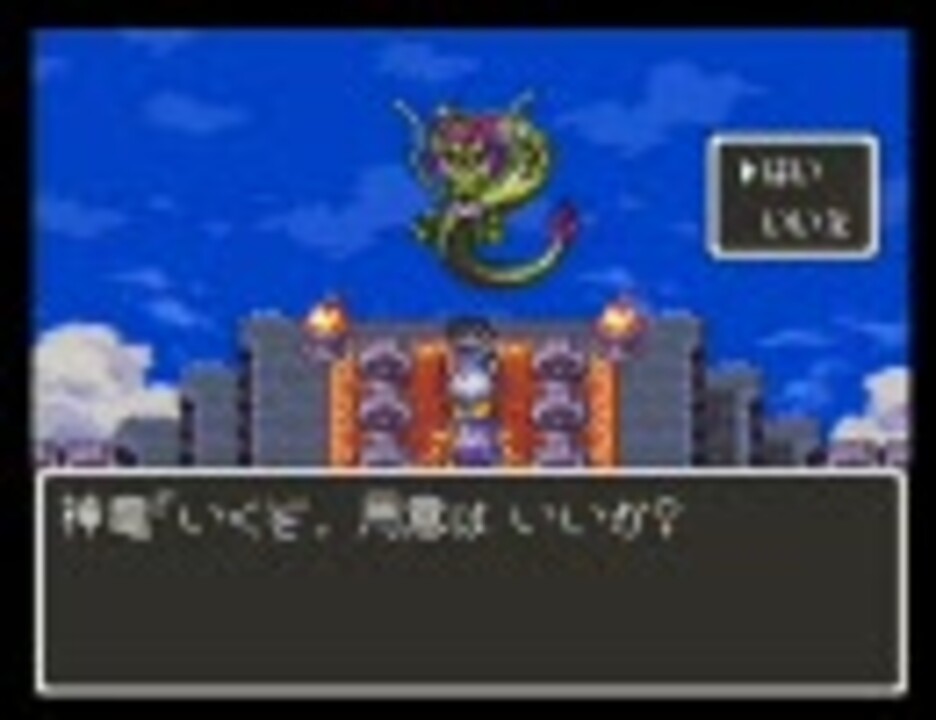 人気の 実況プレイ動画 ドラクエ３ 動画 5 232本 12 ニコニコ動画