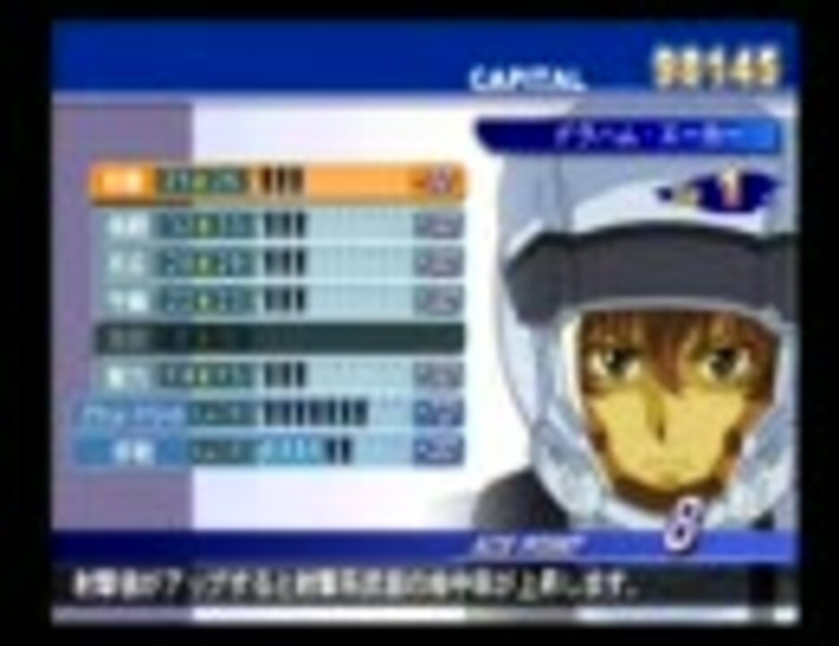 人気の ｇジェネ 動画 7 3本 37 ニコニコ動画