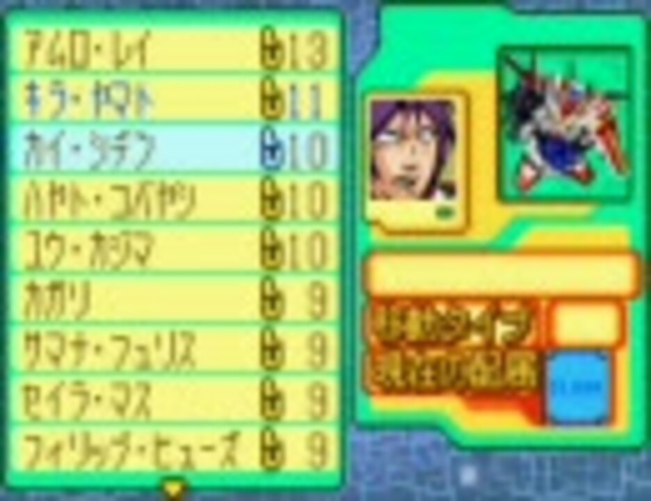 人気の ｇジェネ 動画 7 3本 37 ニコニコ動画