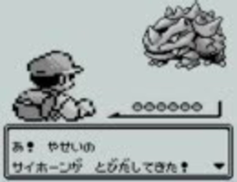 人気の ポケモン ケンタロス 動画 62本 ニコニコ動画