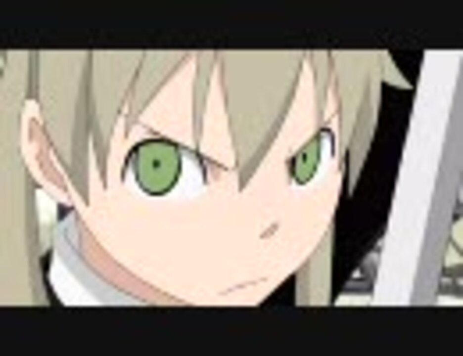 Amv W U N Soul Eater ニコニコ動画