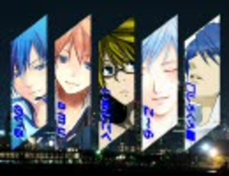 ６人で トウキョウト ロック シティ 合唱 ニコニコ動画