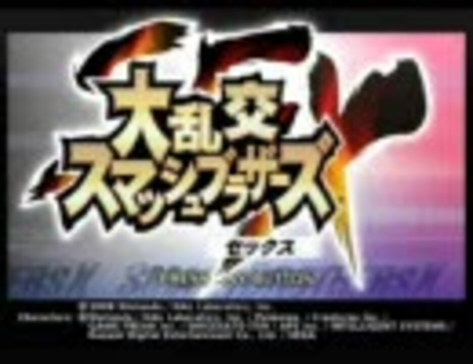 スマブラx スネーク 無線でmad A 再うｐ ニコニコ動画