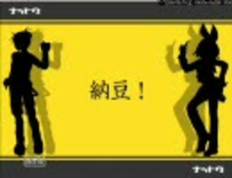 人気の にっとメガネ 動画 176本 ニコニコ動画