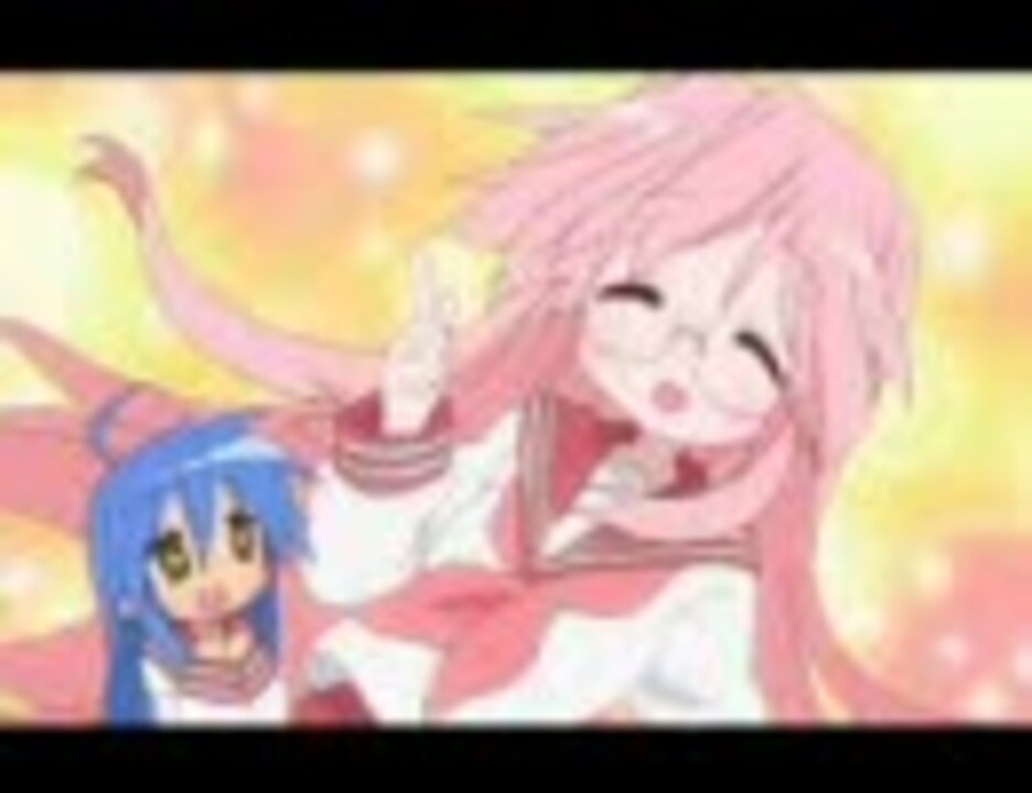 人気の アニメ みゆき 動画 58本 ニコニコ動画