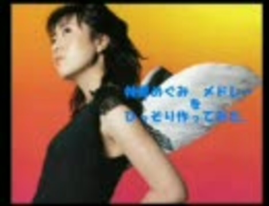 人気の 林原めぐみ 動画 4 327本 ニコニコ動画