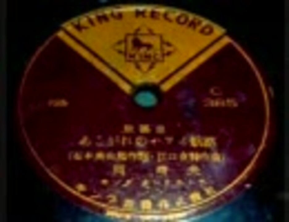 あこがれのハワイ航路 ステレオ ニコニコ動画